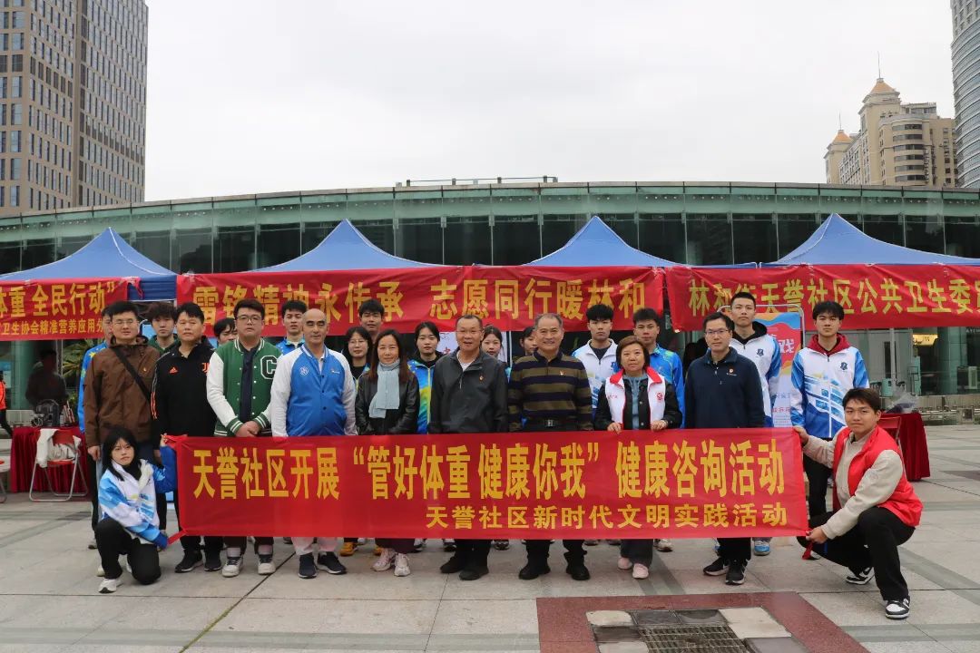 英国威廉集团官网与天誉社区合作...